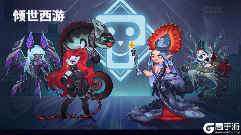 《倾世西游》11.28-12.4老服活动预告