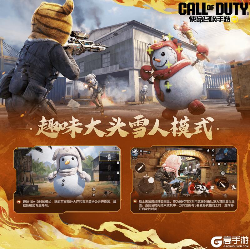 《使命召唤手游》一群喵萌翻全场，幸运开箱开过瘾！