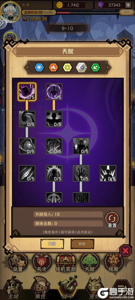 荣耀冒险王萌新玩家零基础速成指南