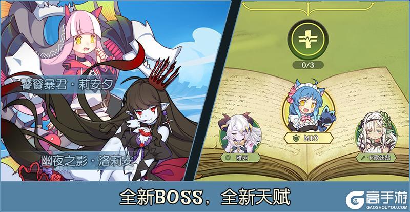 月圆之夜×牧羊人之心 11月27日联动上线