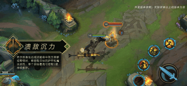 《英雄联盟手游》钢铁战马、超强控制，镕铁少女 芮尔将于11月14日强势降临！