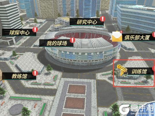 《足球决》玩法介绍-训练馆