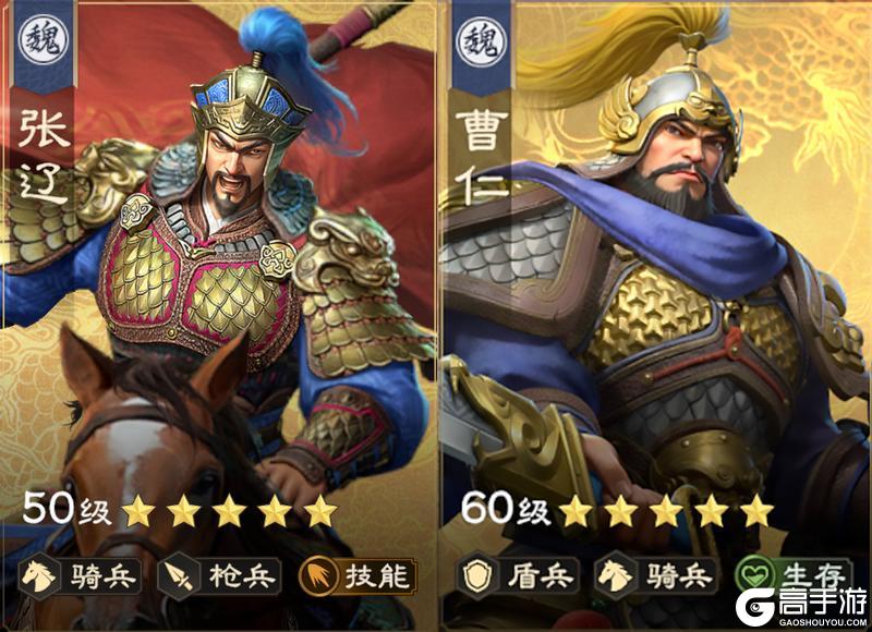 《偃武》阵容精讲 | 二赛季攻坚王牌：八门逍遥骑配置详解