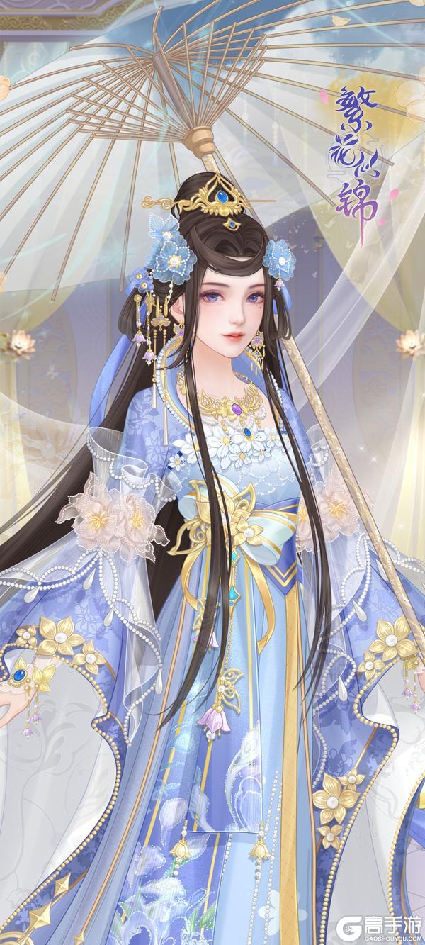 《繁花似锦》「累充送美装」福利来袭