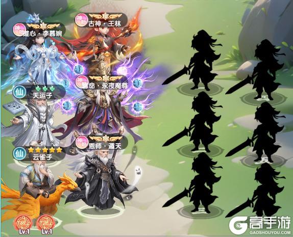 《仙逆H5》法宝攻略：限定法宝「十亿尊魂幡」用法搭配详解