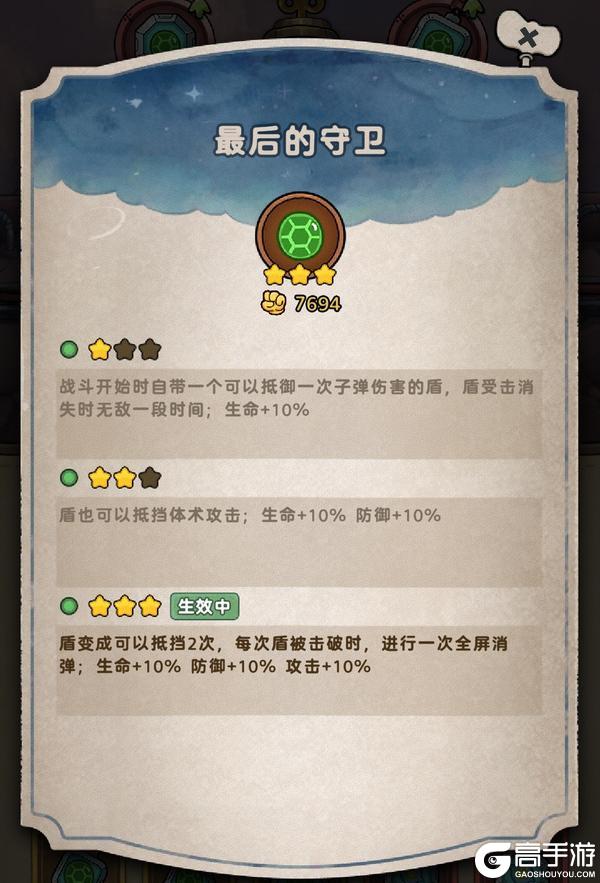 《发条总动员》传说级晶核开放!万象挑战难度4,解锁终极套装效果