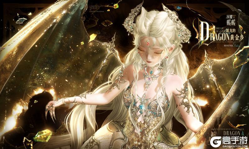 【闪耀暖暖龙出没】免费直送80抽，主题活动一览 | 11月6日更新