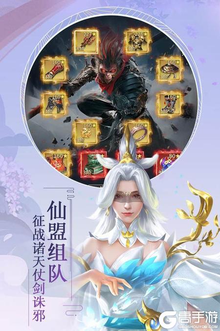 九天封神特色亮点解析