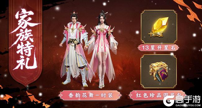 《王者征途》寒雪添趣 福利暖心！小雪送福重磅开启！