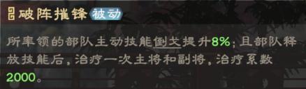 《偃武》曹仁攻略： 曹仁值得培养吗？生存、技能爆伤流双体系阵容详解！