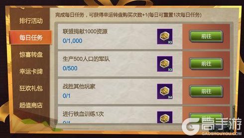 《战警:大国崛起》双十一狂欢-战场福利盛宴开启,海量大奖等你赢!