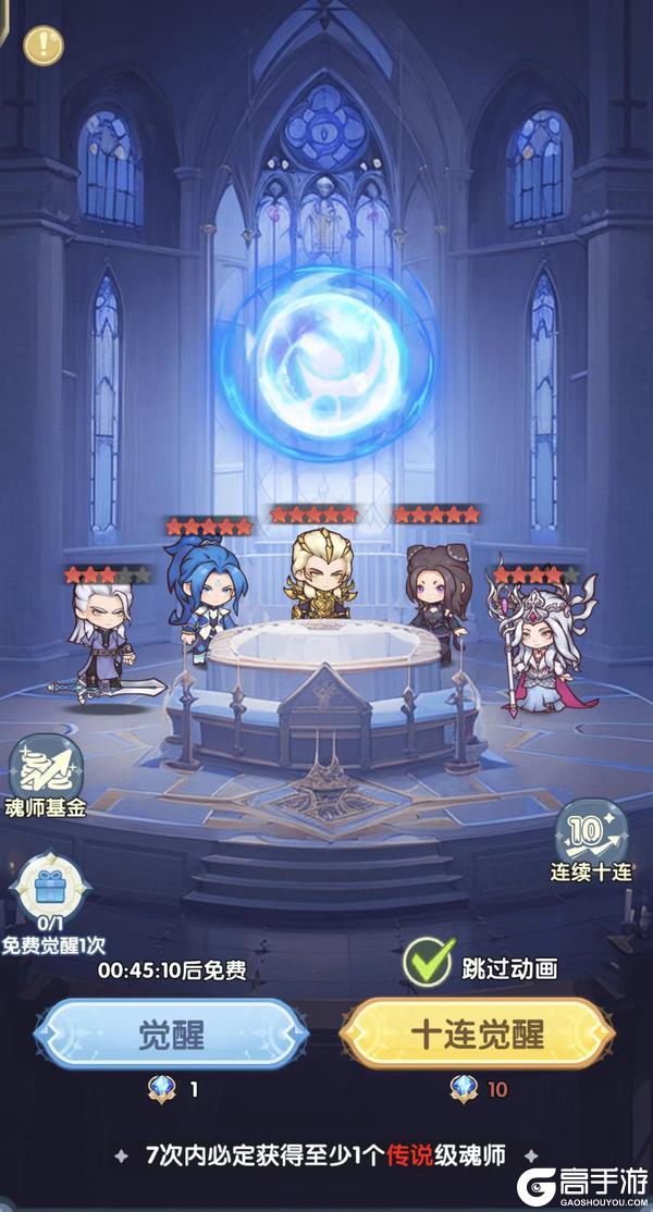 《口袋斗罗大陆》神器修罗魔剑登场 全新成神活动