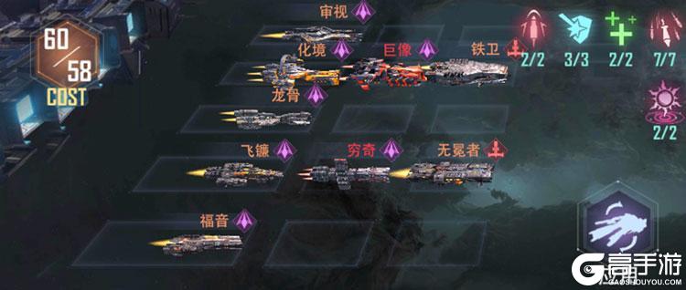 星轨之上四套成型星舰阵容搭配推荐