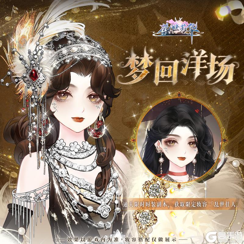 《盛世芳华》卡池详情✦谍影风云