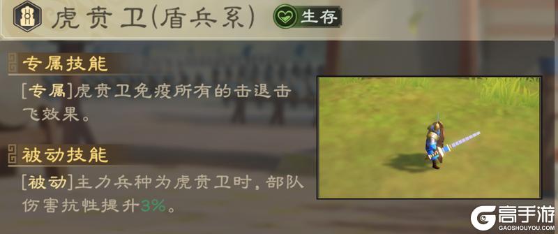 《偃武》曹仁攻略：高续航反制流搭配详解！