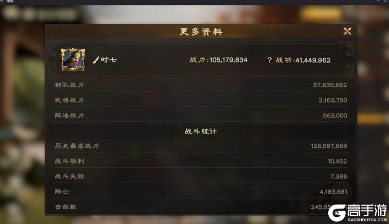 时七专访 | “早八大师” 爆肝3个月，解锁《偃武》欢乐成长故事