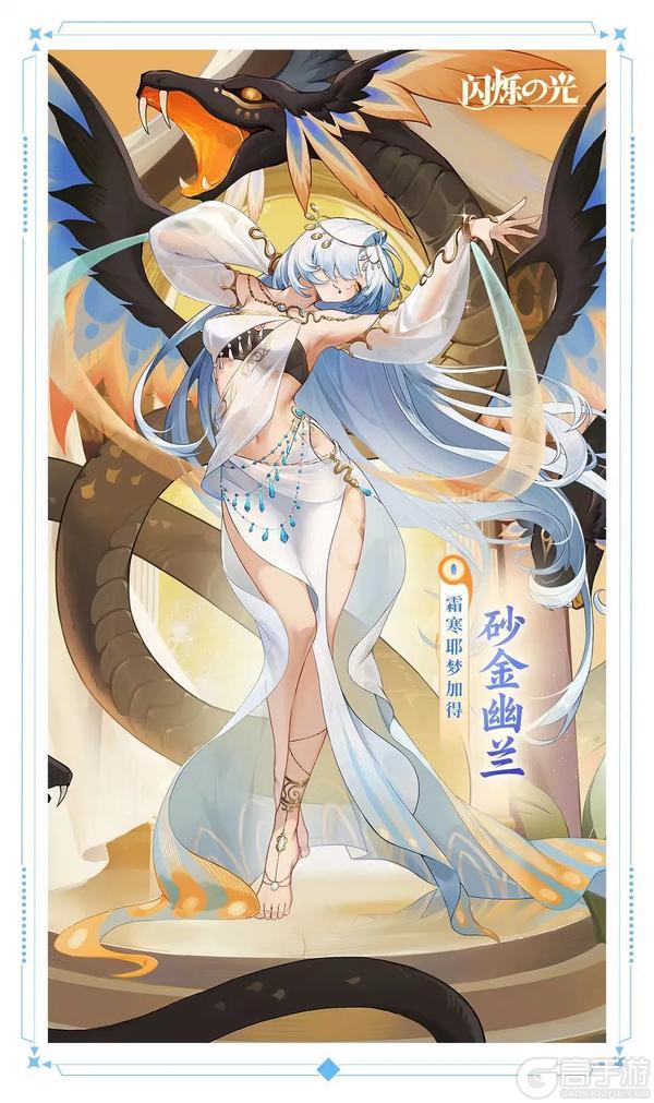 【闪烁之光】神秘新皮肤首度揭秘，官方社区皮肤礼盒5折兑！！！