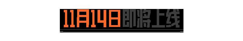 《暗区突围》锋刃典藏丨胜利军刀、霜狼生存刀、旧日主宰即将返场！