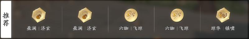 《天涯明月刀手游》新门派万象搭配秘籍:笔墨藏锋,疗愈制敌全拿捏