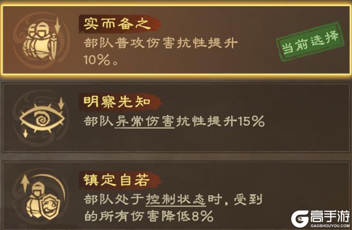 《偃武》技能骑精讲 | 野战抗线王者：张辽曹仁技骑配置与培养秘籍！