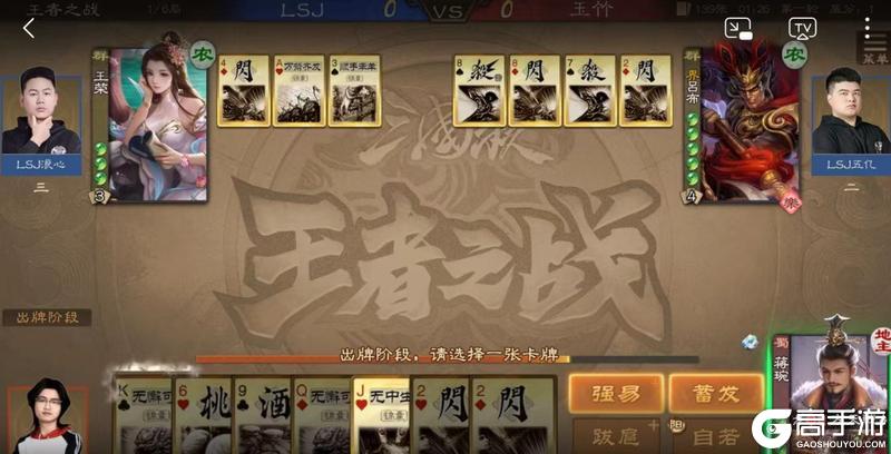 《三国杀OL》蒋琬武将攻略|以身入困,蓄势与待发