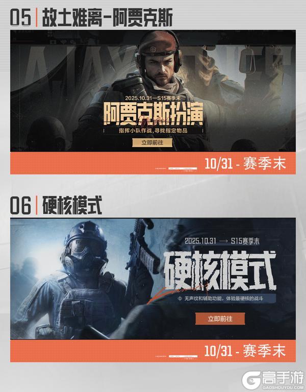 《暗区突围》暗区日历丨免费二十连、限定动态名片！多重福利玩法等你上暗！