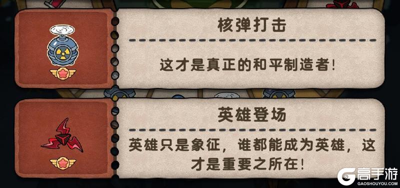 《发条总动员》配件系统攻略：配件系统详解！（主要配件&辅助配件）