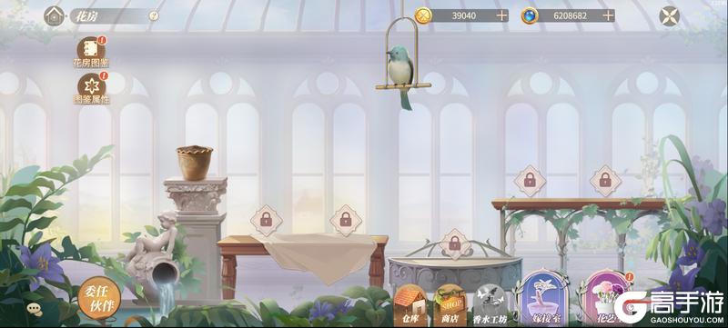 《新庄园时代》「插花系统」玩法介绍！