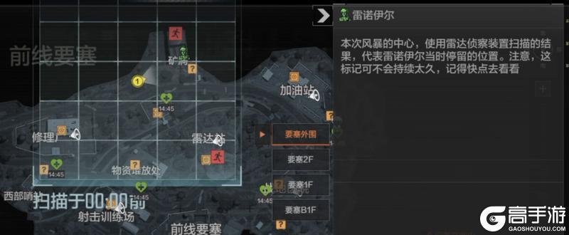 《暗区突围》狂沙再起,激战要塞!要塞风暴模式11月7日上线!