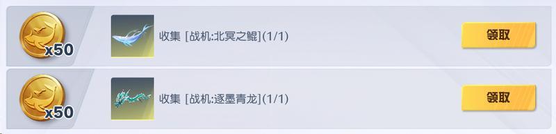 《荒野行动》上新福利——送10连抽&300点券