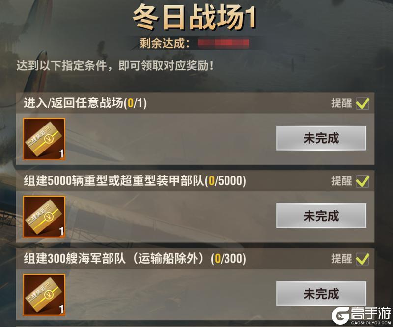 《二战风云2》【12月活动】八年同行，感恩有你！周年庆典盛大开启！