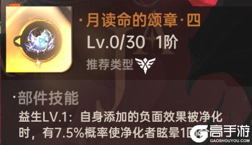 《龙族卡塞尔之门》源稚生&源稚女角色攻略