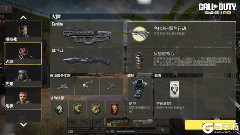 《使命召唤手游》DMZ：禁区即将上线，无期迷途联动正式回归！