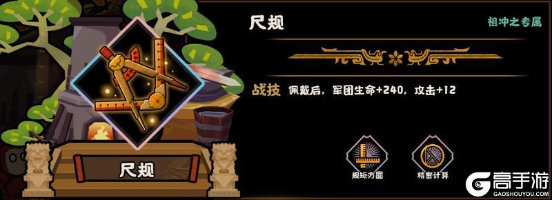 《无悔华夏》11月28日鏖战归墟及全新兵器上线！诸葛亮、李白演化概率即将上升