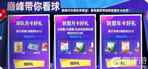 《NBA巅峰对决》【活动预告】S5/S6时刻球星返场!时刻升华等你兑换!