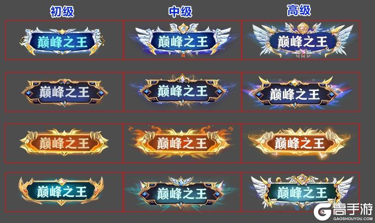 《萌将风云（0.05折升级送哪吒）》定制称号活动