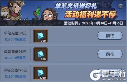 《古荒遗迹》11月13日停服更新公告