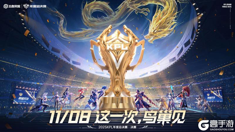 《王者荣耀》11月6日版本更新公告