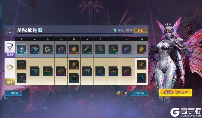 《群星纪元》《吞噬星空》联动再临 全新基地装扮上线！