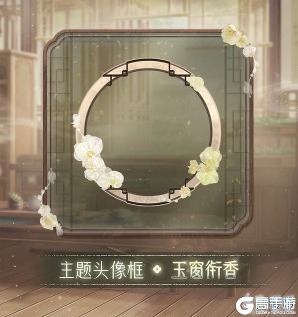 《奇迹暖暖》【新套装】时光定格 馥梦映像