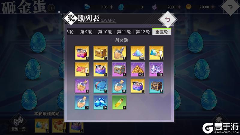 《梦的第七章》「永不消融的雪花」活动预告