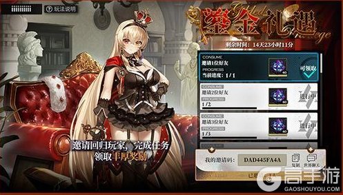 《千年之旅》「鎏金狂想曲」版本公告