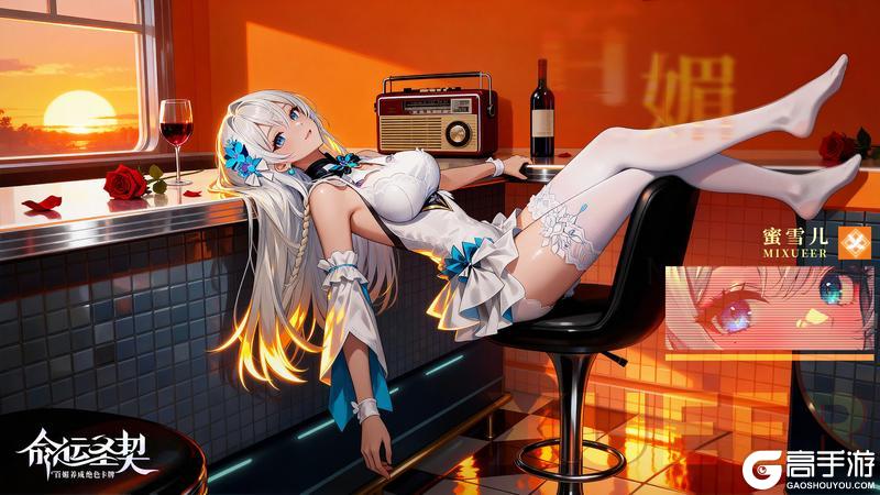 《命运圣契》周一福利 | 本周的命运从雪儿壁纸开始，美到你心态回满！