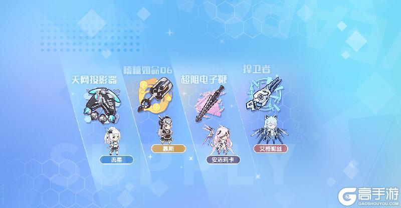 《冒险小分队》【活动预告】11月13日活动信息汇总