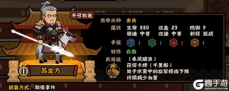 《无悔华夏》玩法介绍:河西归唐、隋末二期玩法详解!