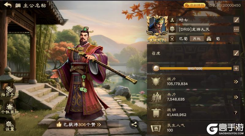 时七专访 | “早八大师” 爆肝3个月，解锁《偃武》欢乐成长故事