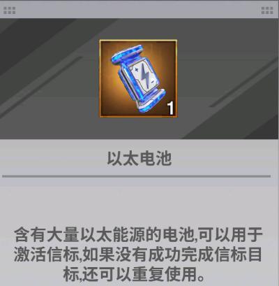 王牌机甲集结、塔防、信标三大特色玩法详解