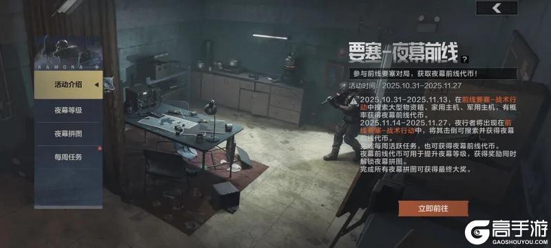 《暗区突围》暗区日历丨117送金喜最后三天！超多活动奖励别忘领！