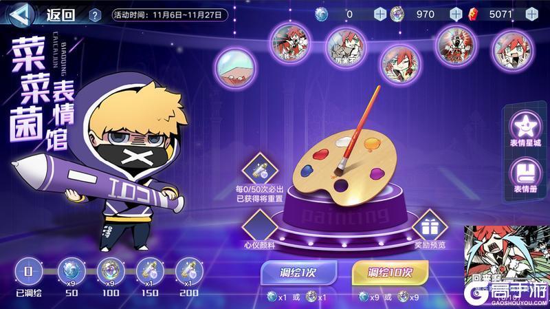 《奥拉星》11月6日版本公告和优化内容