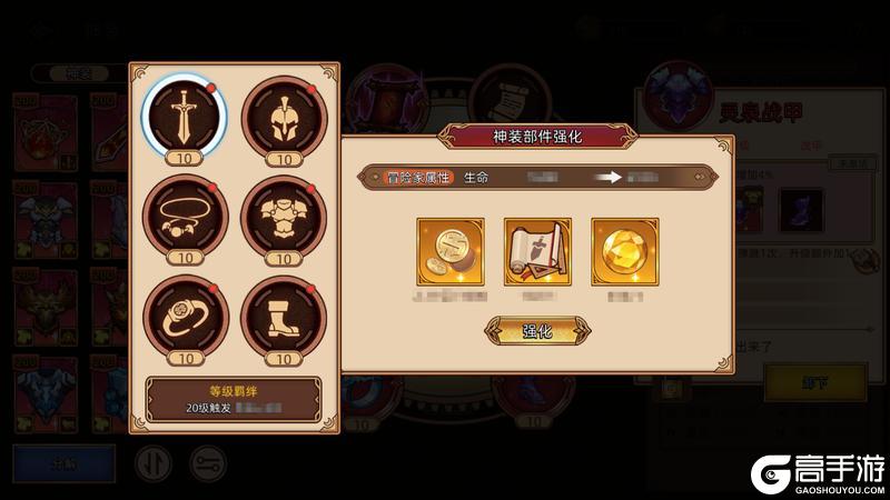 《迷途之光》4.6版本预告丨新副本、新养成、新皮肤、新技能一次看个够！